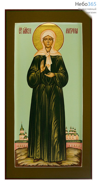  Матрона Московская, блаженная. Икона писаная 13х25, цветной фон, золотой нимб, с ковчегом, фото 1 