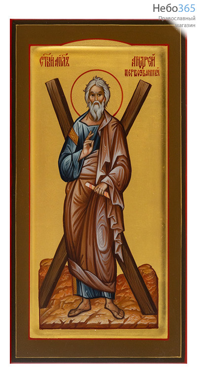  Андрей Первозванный, апостол. Икона писаная 13х25х2 см, золотой фон, с ковчегом (Гл), фото 1 
