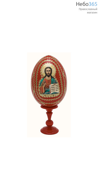  Яйцо пасхальное деревянное на подставке, с иконами, большое, цветное, высотой 12 см (без учета подставки) с иконами Спасителя, фото 1 