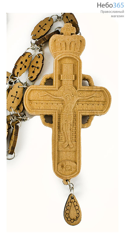 Крест наперсный протоиерейский деревянный , машинная резьба, освящен на Камне помазания, Голгофе, Гробе Господнем, 14.5 см с подвеской, фото 1 