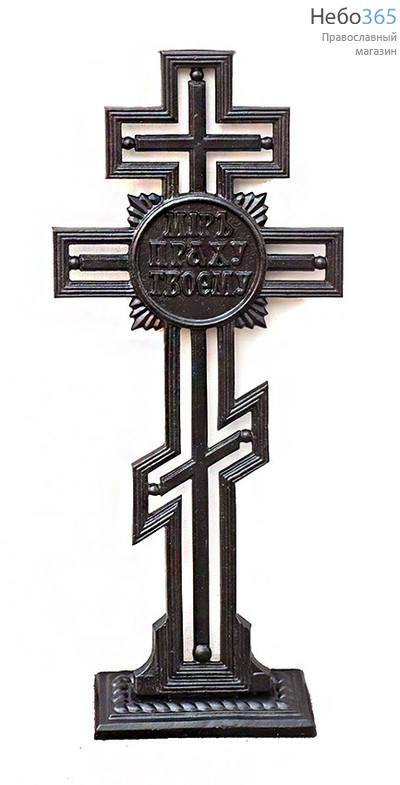  Крест могильный металлический с подпятником, литой квадратный, 1150 х 500см, фото 2 