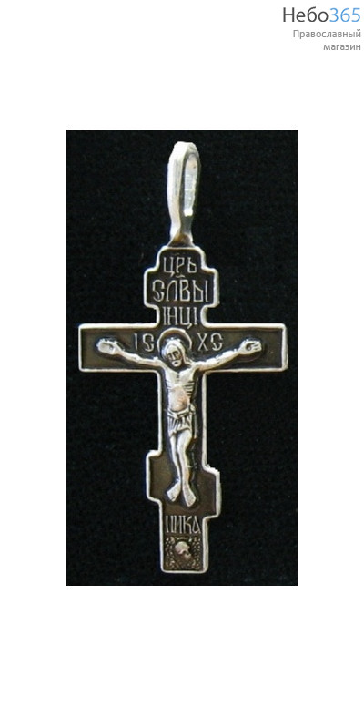  Крест нательный большой штамп. алюминиевый с эмалью, фото 1 