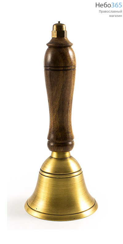  Колокольчик латунный с деревянной ручкой, высотой 13,5 см, И 95, фото 3 