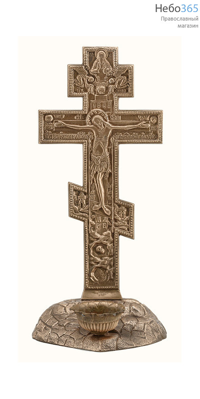  Крест силуминовый восьмиконечный на подставке Голгофа, с подлампадником. Каслинское литье, высота 36,5 см, № 7., фото 1 