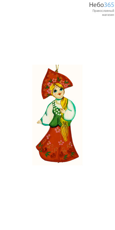  Сувенир рождественский деревянный, ёлочное украшение, большое, "Танец. Орнамент", с цветной росписью, высотой 11,5 - 12 см, 19011 игрушка: девица-красавица, фото 1 