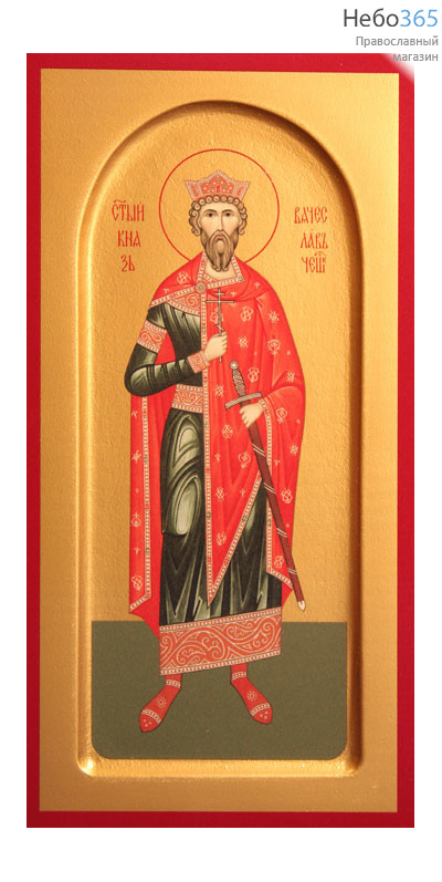 Фото: Вячеслав Чешский  благоверный князь, икона (арт.426)