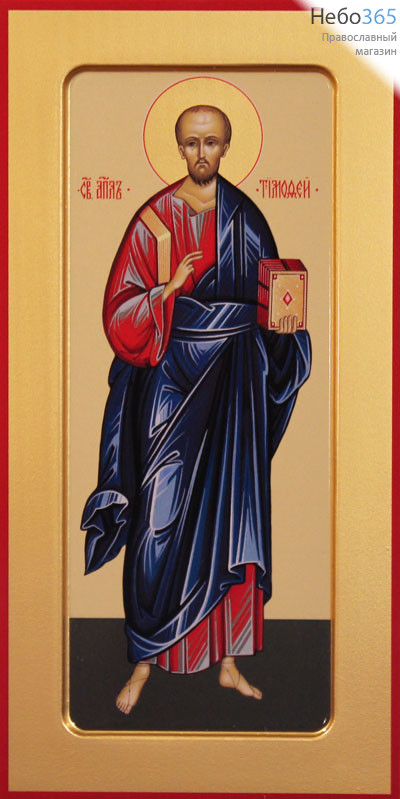 Фото: Тимофей апостол, икона (арт.448)