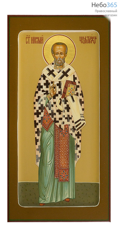  Николай Чудотворец, святитель. Икона писаная 13х25х2, цветной фон, золотой нимб, с ковчегом, фото 1 