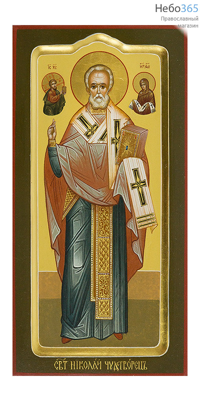  Николай Чудотворец, святитель. Икона писаная 13х25х2 см, цветной  фон, золотой нимб, с ковчегом (Гл), фото 1 