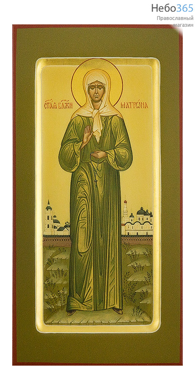  Матрона Московская, блаженная. Икона писаная 13х25х2 см, цветной  фон, золотой нимб, с ковчегом (Гл), фото 1 