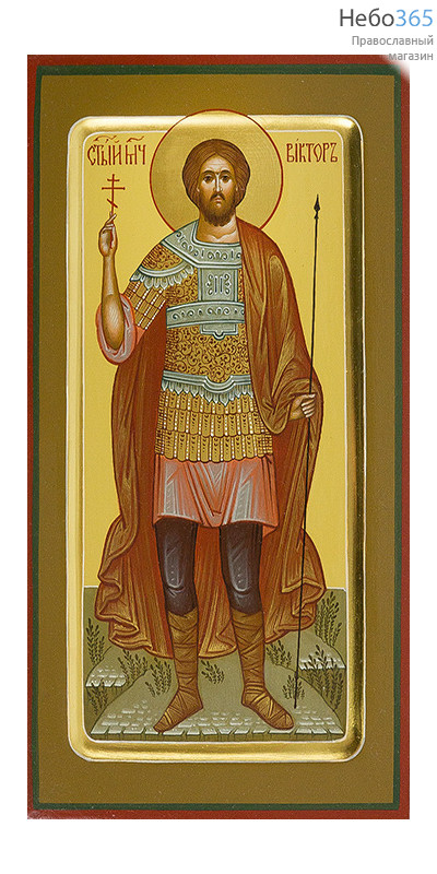  Виктор, мученик. Икона писаная 13х25х2, цветной фон, золотой нимб, с ковчегом, фото 1 