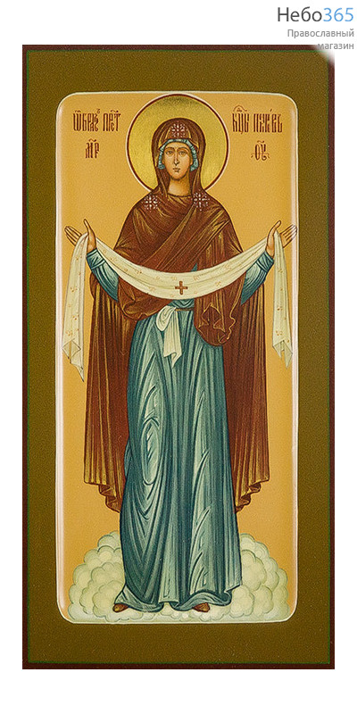  Покров Пресвятой Богородицы. Икона писаная 13х25х2, цветной фон, золотой нимб, с ковчегом, фото 1 
