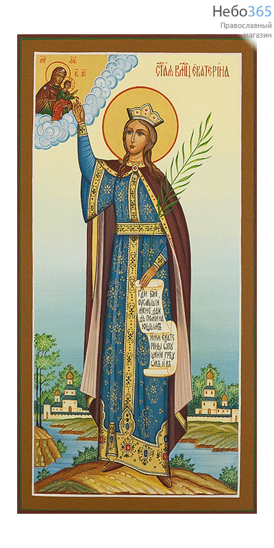  Екатерина, великомученица. Икона писаная 13х25х2, цветной фон, золотой нимб, без ковчега, фото 1 
