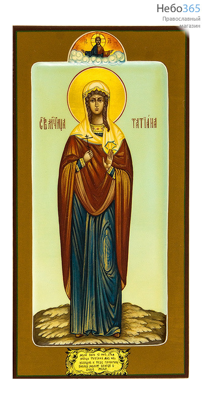  Татиана, мученица. Икона писаная 13х25х2, ростовая, цветной фон, золотой нимб, с ковчегом, фото 1 