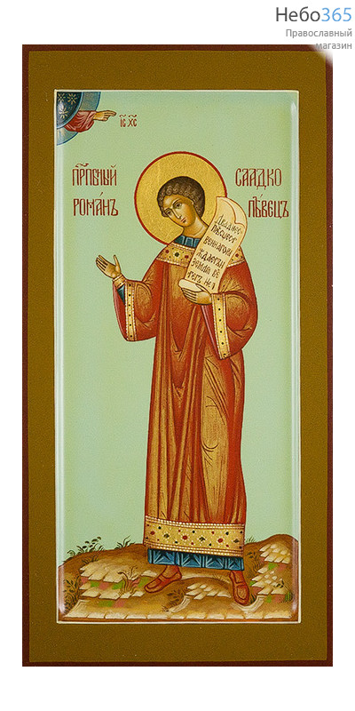 Роман Сладкопевец, преподобный. Икона писаная (Шун) 13х25х2, цветной фон, золотой нимб, с ковчегом, фото 1 
