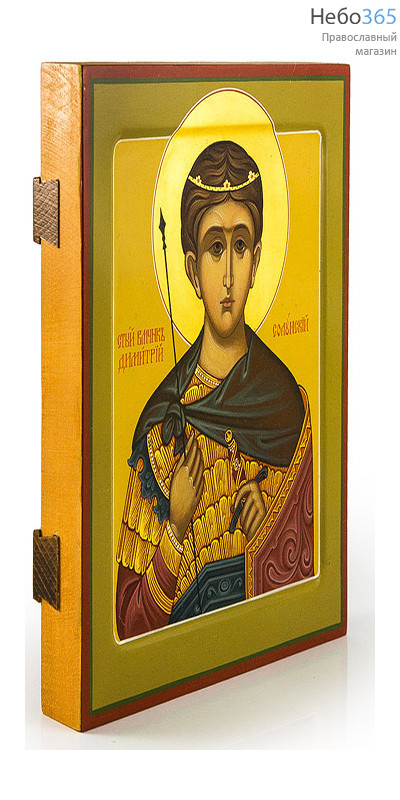  Димитрий Солунский, великомученик. Икона писаная 21х25, цветной фон, золотой нимб, с ковчегом, фото 2 