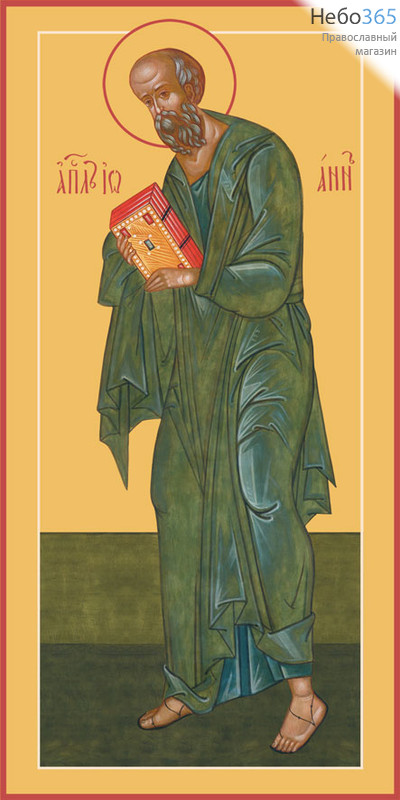 Фото: Иоанн Богослов апостол, икона (арт.6411)