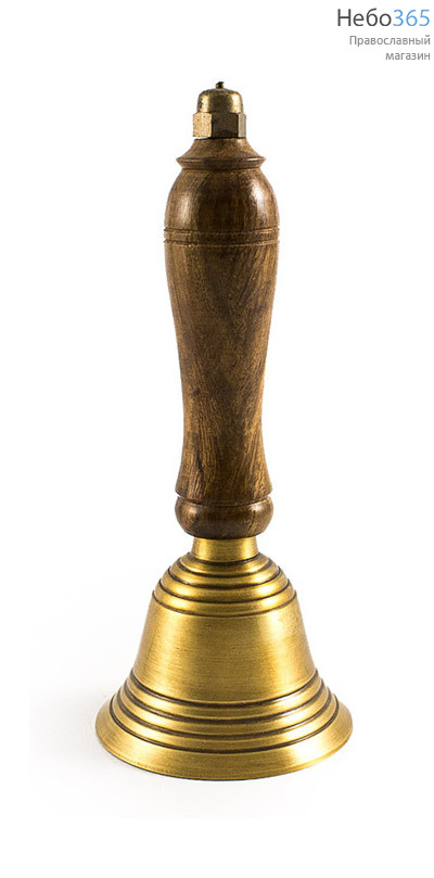  Колокольчик латунный с деревянной ручкой, высотой 13,5 см, И 95, фото 2 