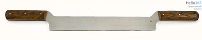  Нож для артоса двуручный, с лезвием из нержавеющей стали, длиной 58 см, в кожаном чехле, фото 1 