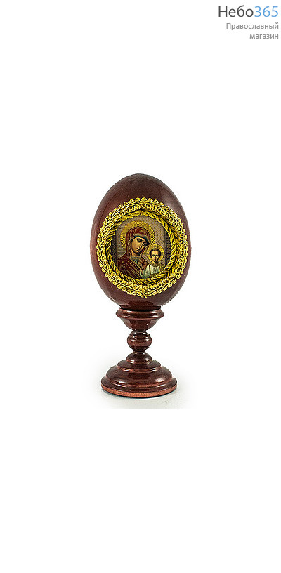  Яйцо пасхальное деревянное на подставке, с иконой в нише, малое. высотой 9,5 см (без учета подставки) с иконой Божией Матери Казанская, фото 1 