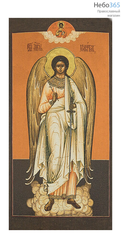  Ангел Хранитель. Икона на дереве 24х12 см, печать на левкасе, золочение (АХ-01) (Тих), фото 1 