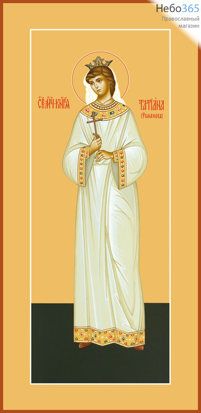 Фото: Татиана Романова мученица, царевна, икона (арт.593)