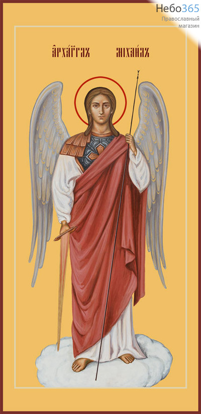 Фото: Михаил архангел, икона (арт.188)