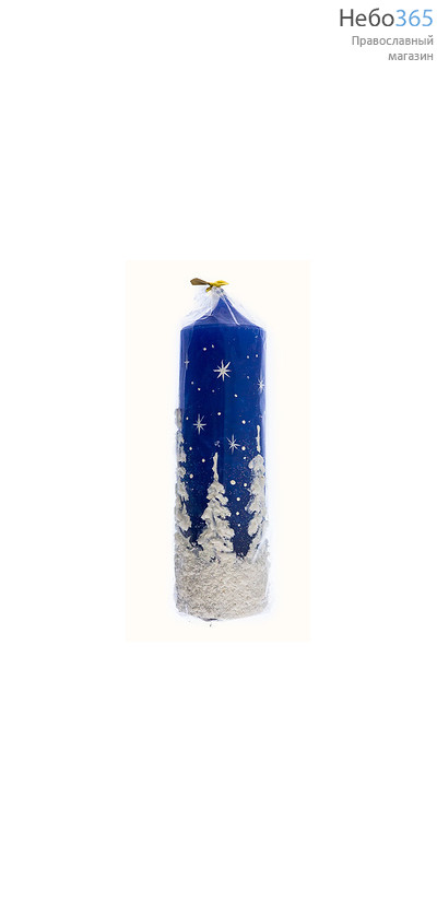  Свеча парафиновая рождественская, "Снежный лес", пеньковая, большая, высотой 14,5 см, в ассортименте (в коробе - 15 шт.), 11-18 цвет свечи: синий, фото 1 