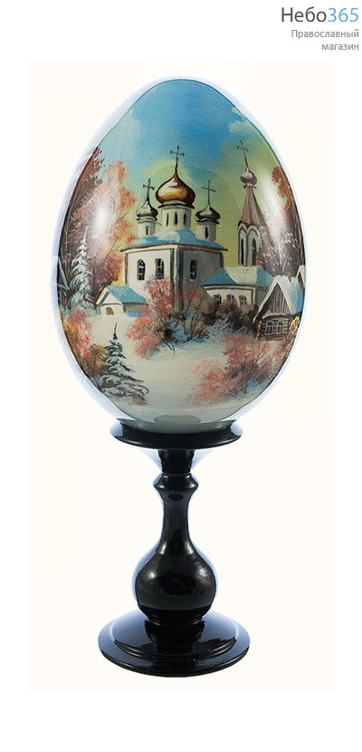  Яйцо пасхальное деревянное с авторской росписью Пейзаж , на подставке, высотой 11 см вид № 2, фото 1 