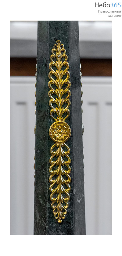  Подсвечник храмовый латунный на 24 свечи, со стойкой с шестигранной вставкой из зеленого мрамора, с литыми элементами (14, №27), фото 3 