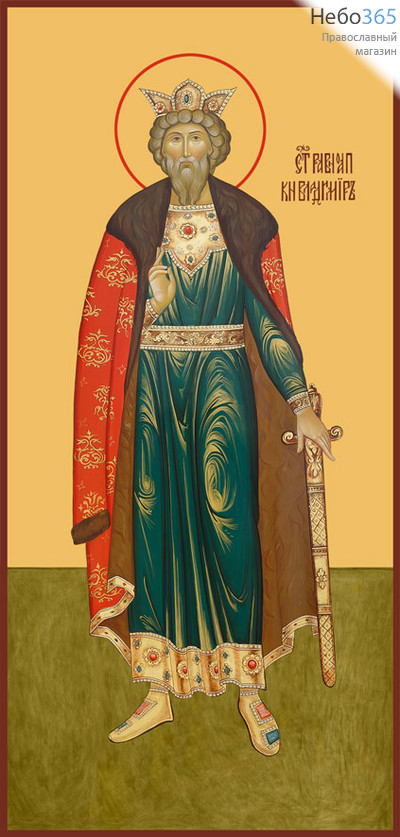 Фото: Владимир равноапостольный великий князь, икона (арт.479)