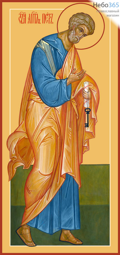 Фото: Петр апостол, икона (арт.6410)