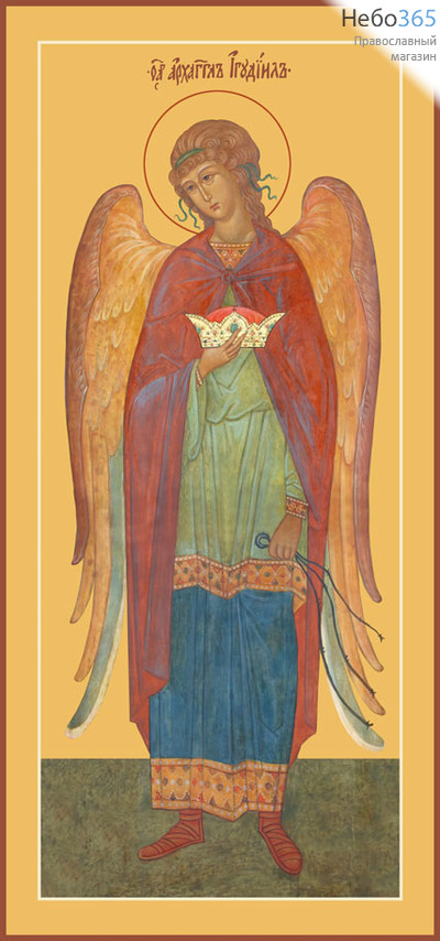 Фото: Иегудиил архангел, икона   (арт.168)