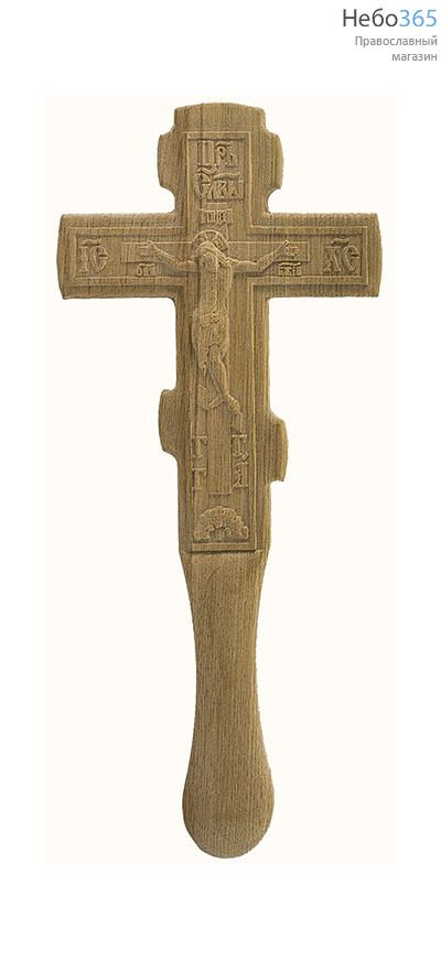  Крест постригальный деревянный из дуба, с распятием, высотой 25 см, резьба на станке, фото 1 