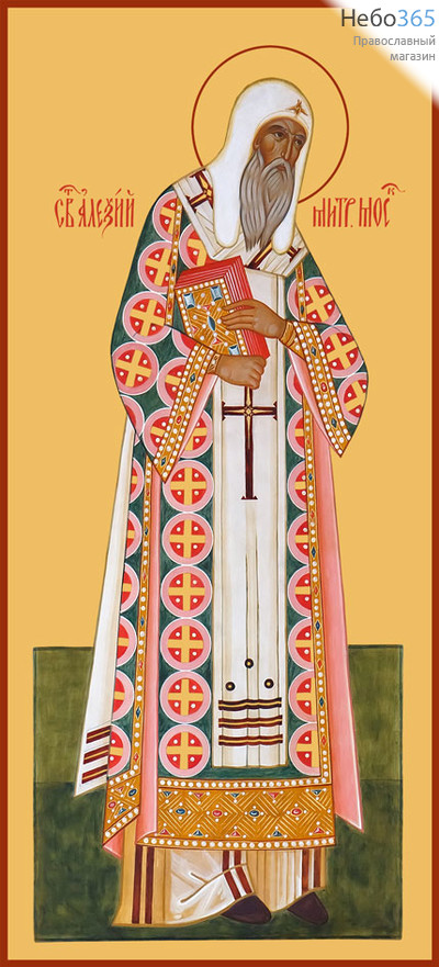 Фото: Алексий, митрополит Московский, святитель, чудотворец, икона (арт.753)