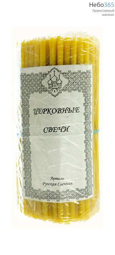  Свеча из воска синтетического ЯВ-1 прямая, в упаковке 1 кг, разных номеров №140. высота 140 мм, диаметр 5,0 мм, фото 1 