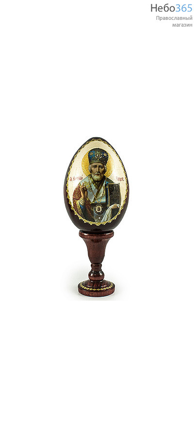  Яйцо пасхальное деревянное на подставке, с иконой, поталь, высота яйца без подставки 8 см. РРР с иконой Святителя Николая Чудотворца, фото 1 