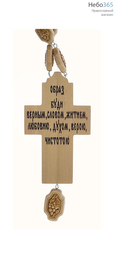 Крест наперсный деревянный четырехконечный, из березы, с резной вклейкой из левкаса под лаком, высотой 9,2 см, фото 2 