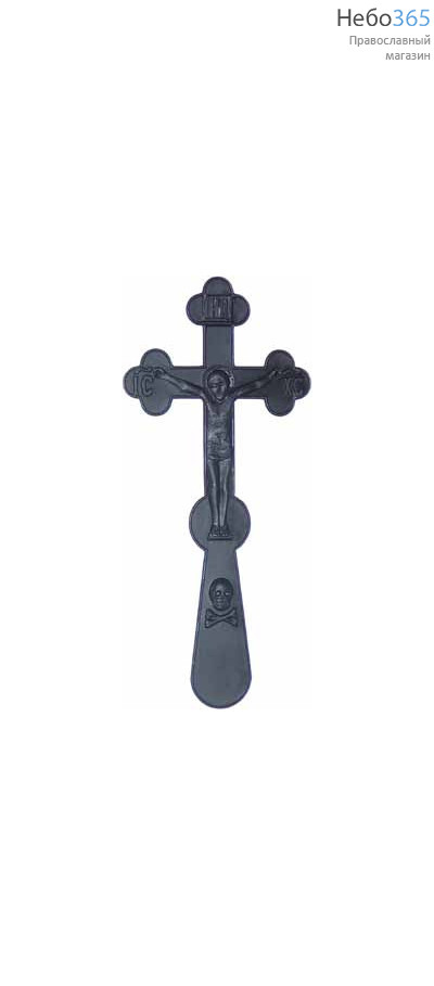 Крест погребальный пластмассовый с черным распятием (в уп. - 50 шт.), фото 1 