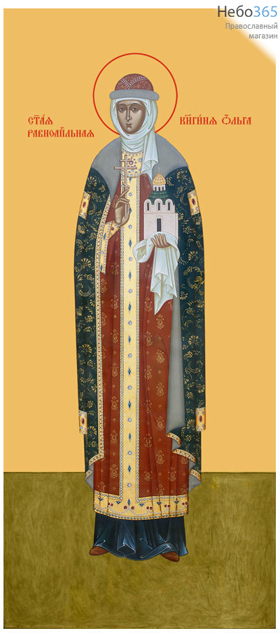 Фото: Ольга равноапостольная великая княгиня, икона (арт.414)