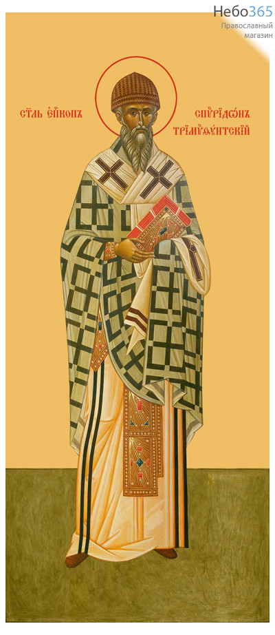 Фото: Спиридон Тримифунтский святитель, икона (арт.778)
