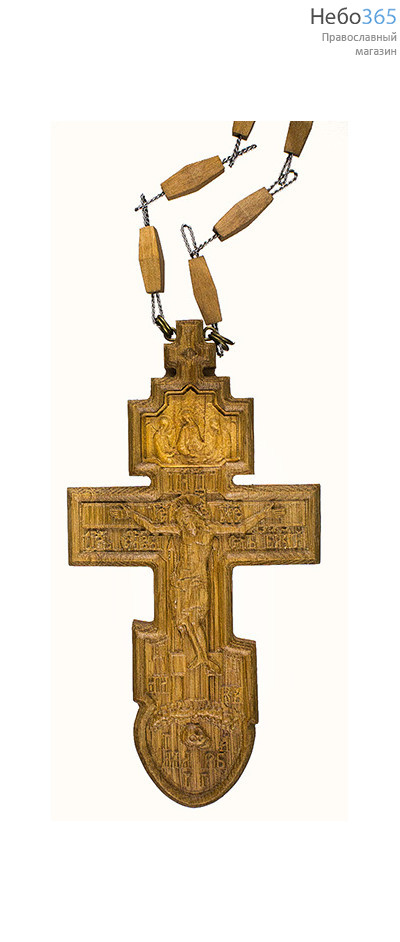  Крест наперсный иерейский деревянный восьмиконечный с иконой Троица. Дуб, вставка - кипарис, машинная резьба с ручной доводкой , высота 14,5 см., фото 1 