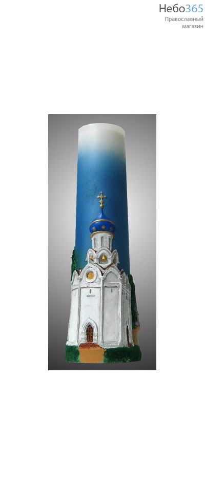  Свеча храмовая большая с Лаврой ручная роспись, фото 1 