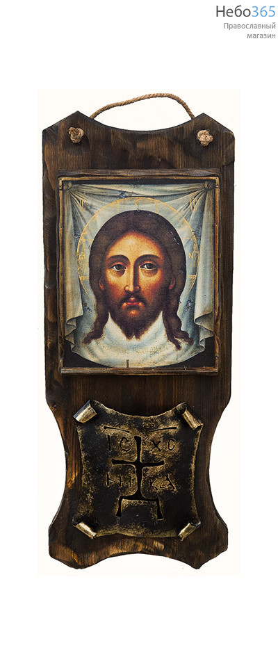  Спас Нерукотворный. Композиция на деревянной основе 30х70 см, икона и кованая пластина с крестом, фото 1 