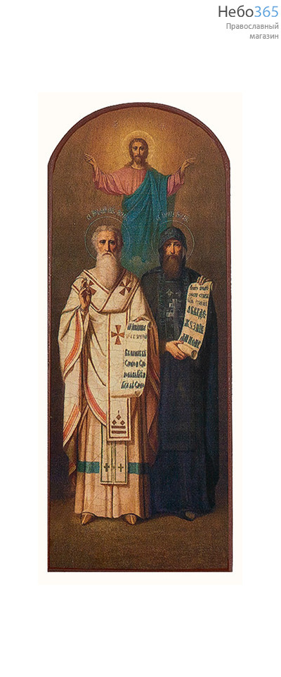  Кирилл и Мефодий, равноапостольные. Икона на дереве 12х4,8, печать на левкасе, золочение, арочная, фото 1 