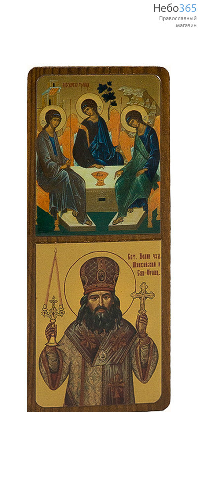  Икона на дереве  4х8, 4х9, покрытая лаком Святая Троица- святитель Иоанн Шанхайский, фото 1 