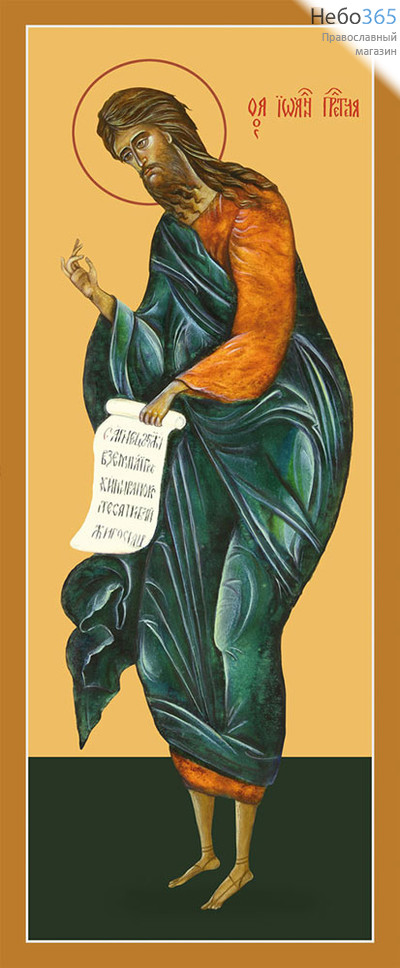 Фото: Иоанн Предтеча Креститель Господень, икона (арт.450)