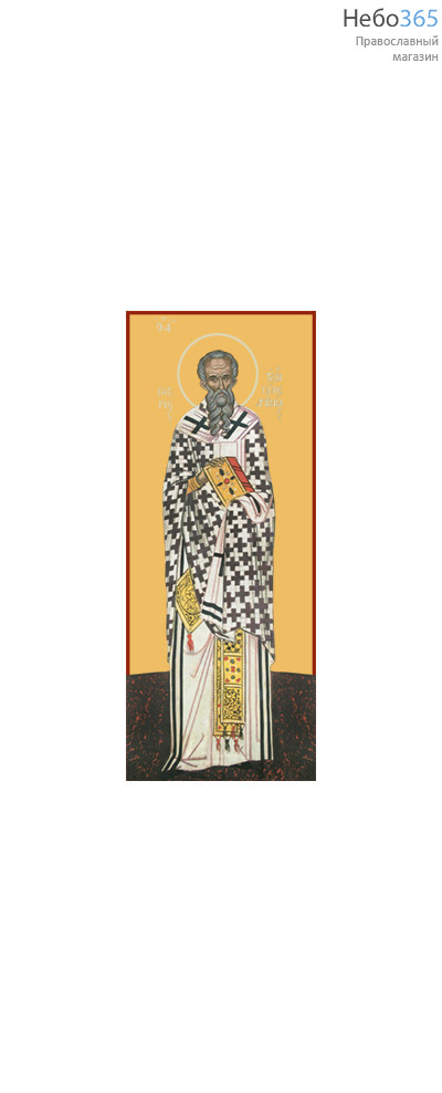 Фото: Григорий Армянский, святитель, икона (арт.796)