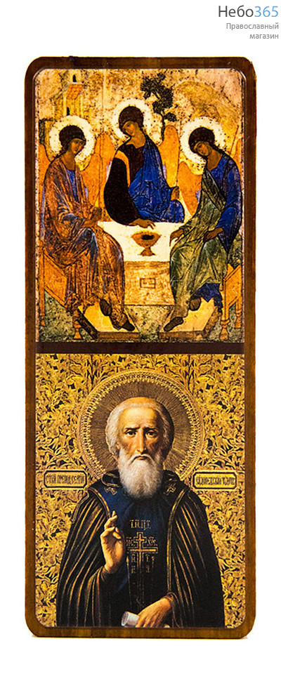  Икона на дереве  4х8, 4х9, покрытая лаком Святая Троица - преподобный Сергий Радонежский, фото 1 