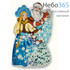  Плакат (Рем) 35х50, праздничный, в пакете Дед Мороз и Снегурочка (Ф-9860-П), фото 1 